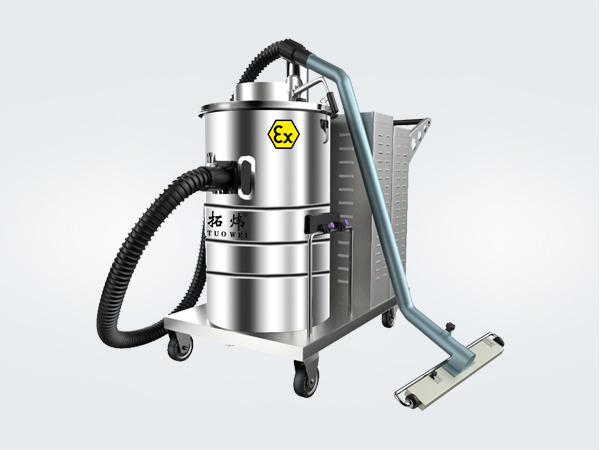 拓炜工业防爆吸尘器如何保证清洁安全？
